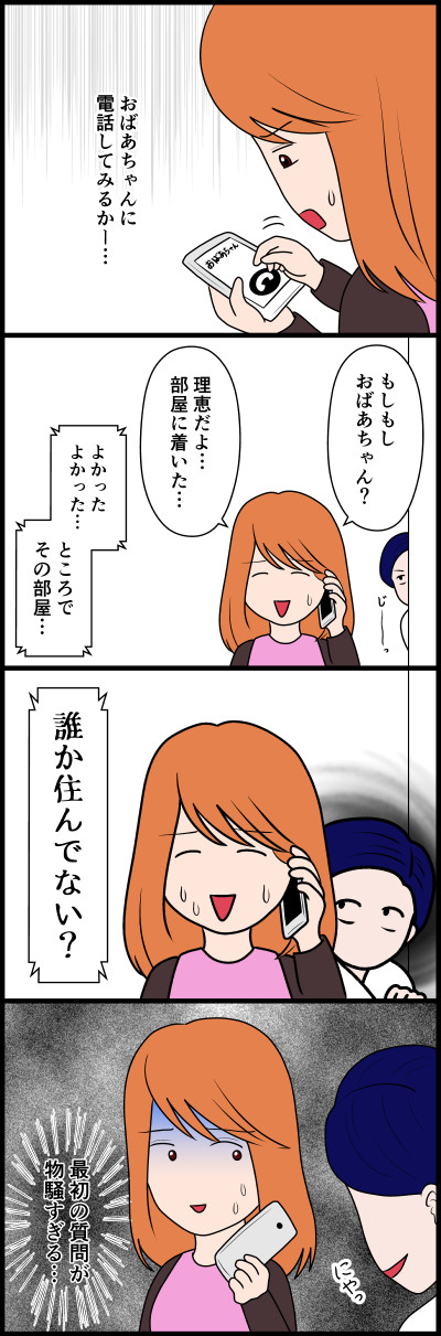 1ページ